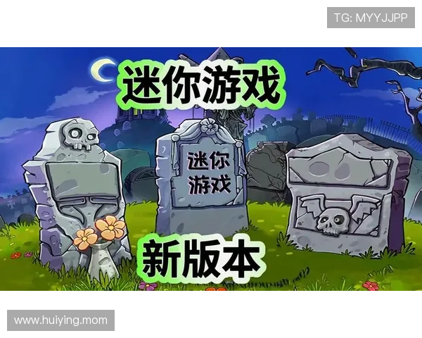 2023最新360娱乐小游戏大全推荐，丰富多彩的休闲娱乐体验